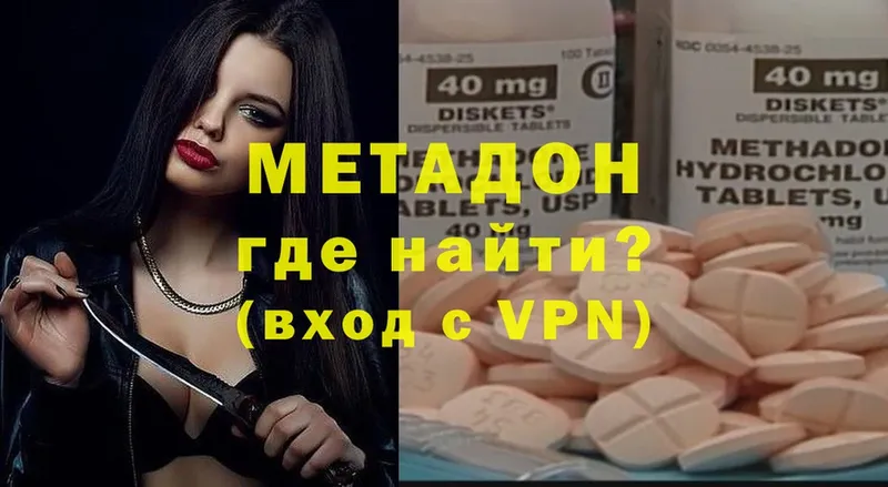 blacksprut tor  Белая Калитва  Метадон methadone  где купить наркотик 